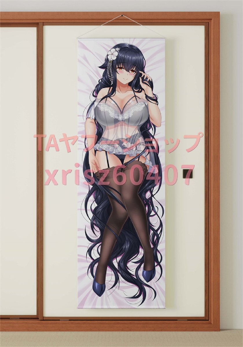  azur lane time ..../ life-size W suede / tapestry / high quality 