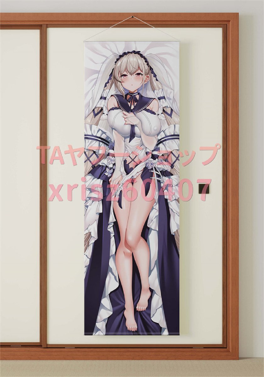  azur lane ] four mi double / life-size W suede / tapestry / high quality 