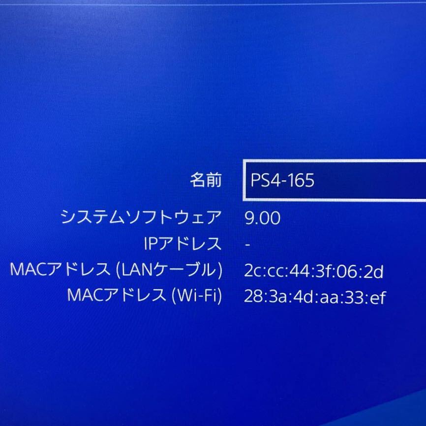 1円スタート[FW9.00] PlayStation4 CUH-2200AB02_画像3