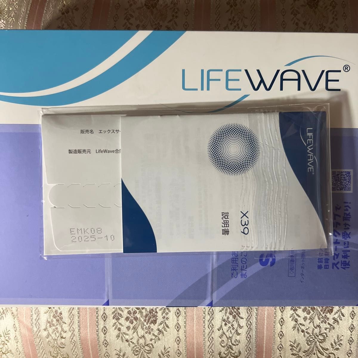 life wave ライフウェーブパッチ　X39 正規品　新品未開封　使用期限2025.10 