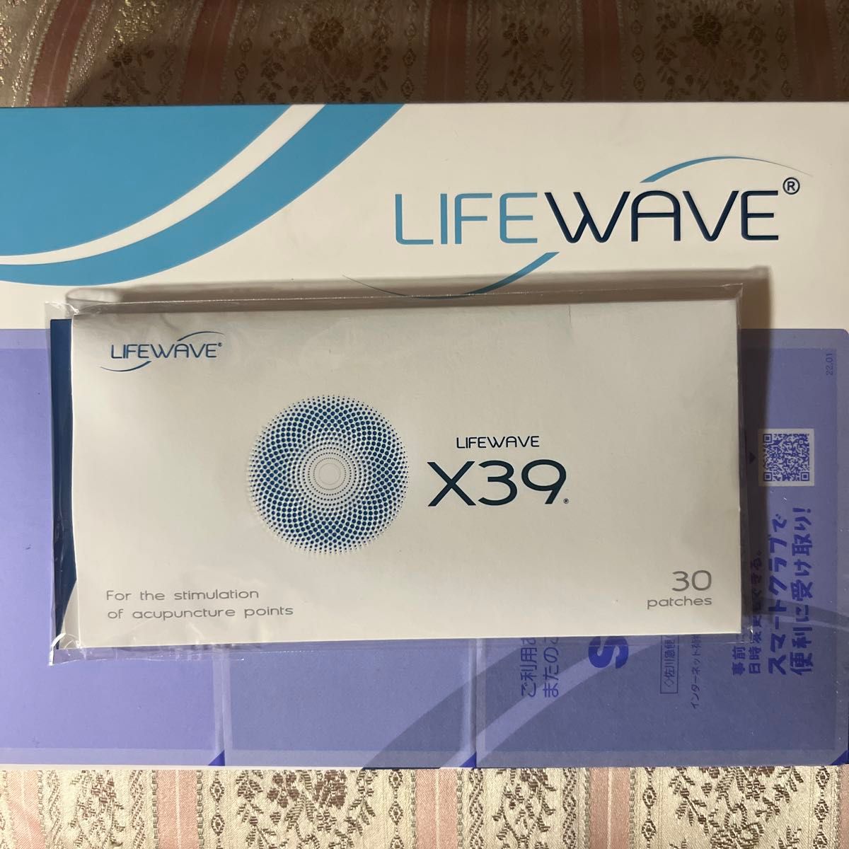 life wave ライフウェーブパッチ　X39 正規品　新品未開封　使用期限2025.10 