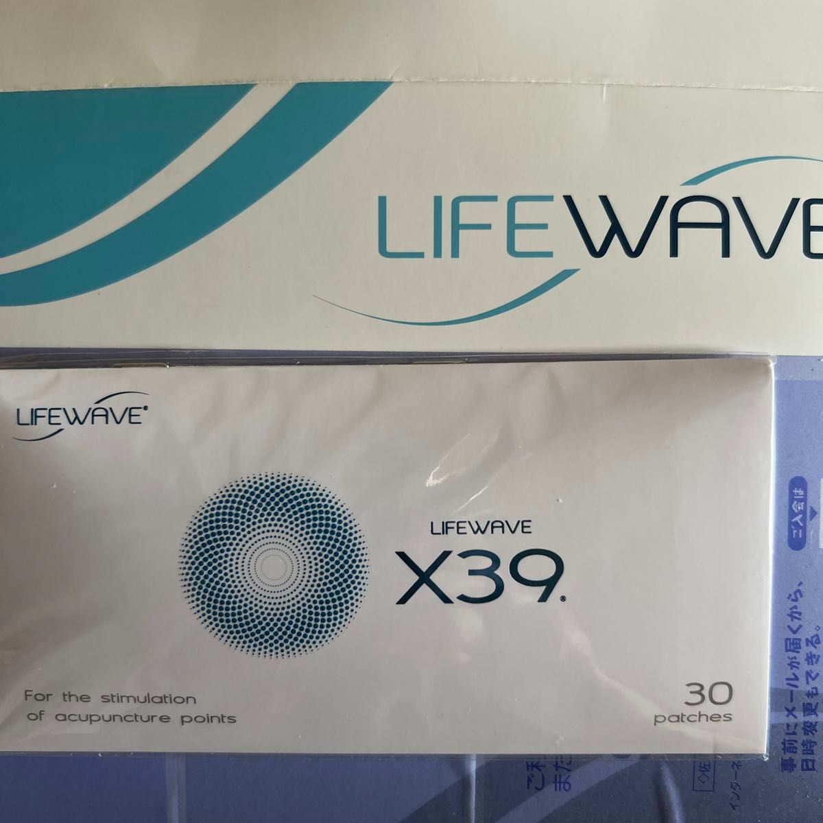 life wave ライフウェーブパッチ X39 正規品 新品未開封使用期限 life wave ライフウェーブパッチ X39 正規品 新品未開封使用期限
