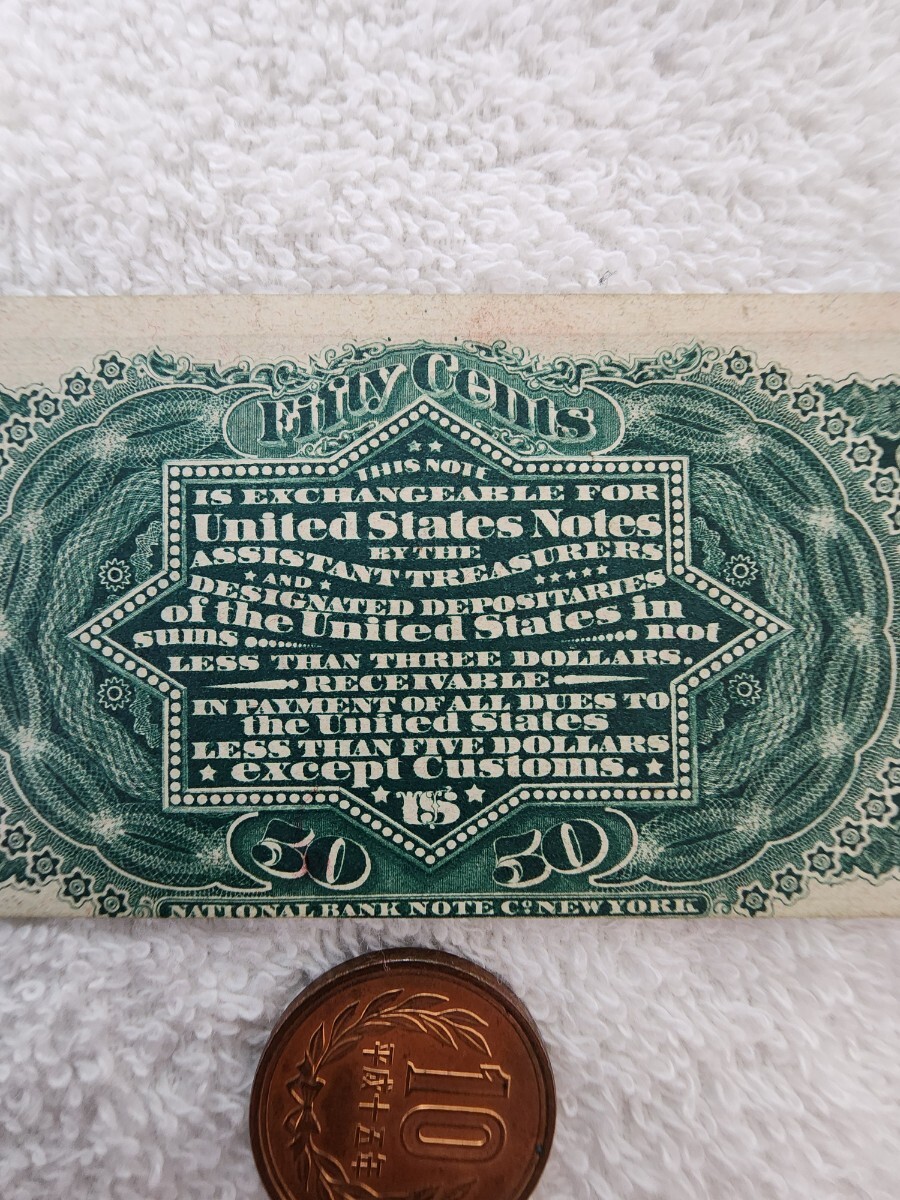 ★希少★ アメリカ １８６３年 50セント 旧紙幣 外国紙幣 world paper moneyの画像8