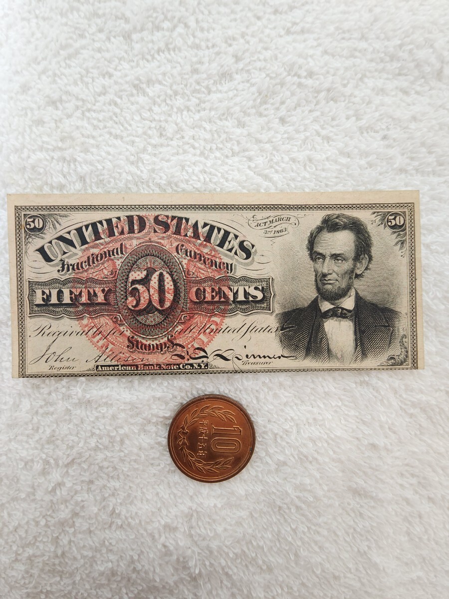 ★希少★　アメリカ　１８６３年　50セント　旧紙幣　外国紙幣　world paper money_画像1