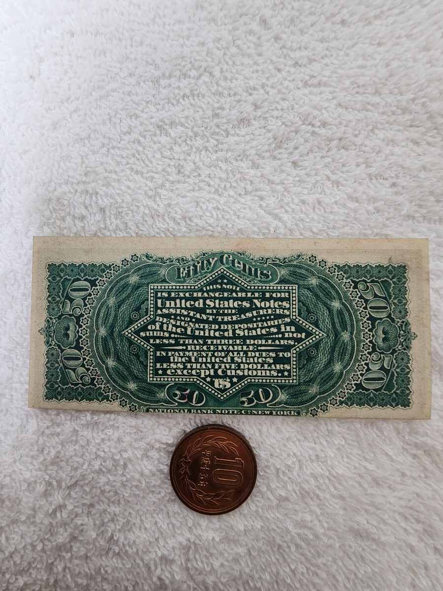 ★希少★ アメリカ １８６３年 50セント 旧紙幣 外国紙幣 world paper moneyの画像6