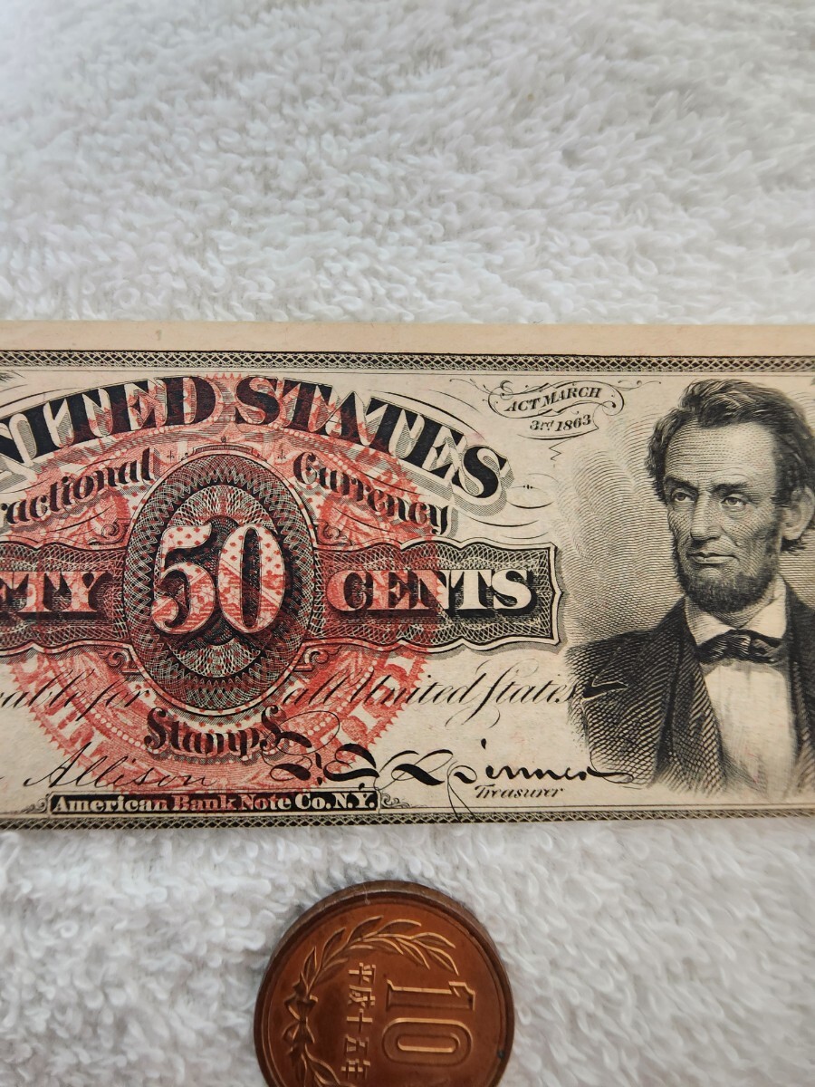 ★希少★ アメリカ １８６３年 50セント 旧紙幣 外国紙幣 world paper moneyの画像3
