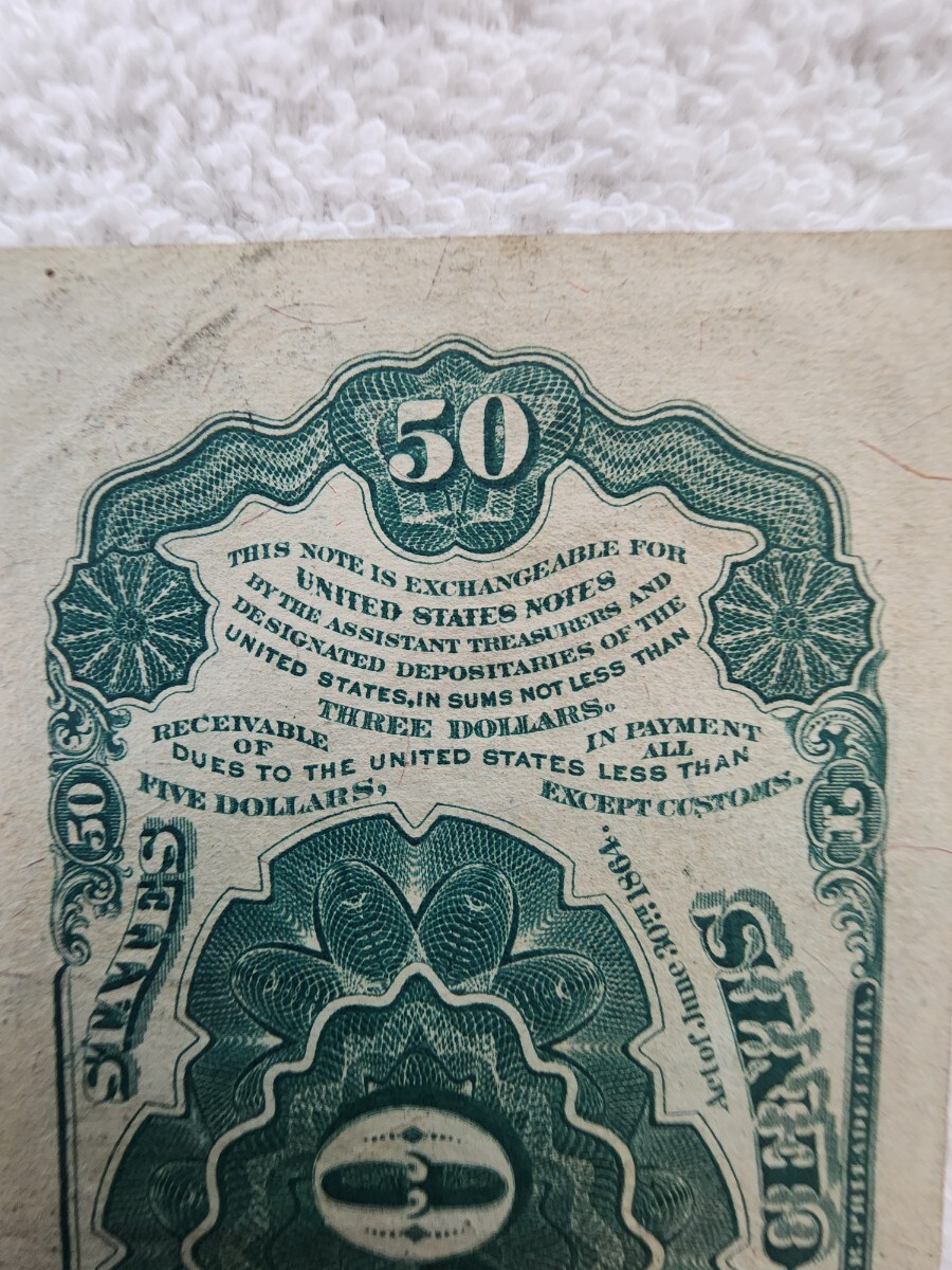 ★希少★　アメリカ　１８７５年　５０セント　旧紙幣 外国紙幣　world paper money_画像10