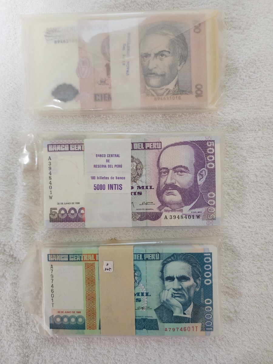 pe Roo с поясом оби полосный номер 100 листов 3 вид старый банкноты зарубежный банкноты World paper money