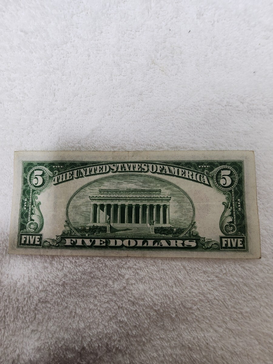 アメリカ　５ドル　レッドシール　１９２８年　旧紙幣　外国紙幣　World Paper Money_画像5