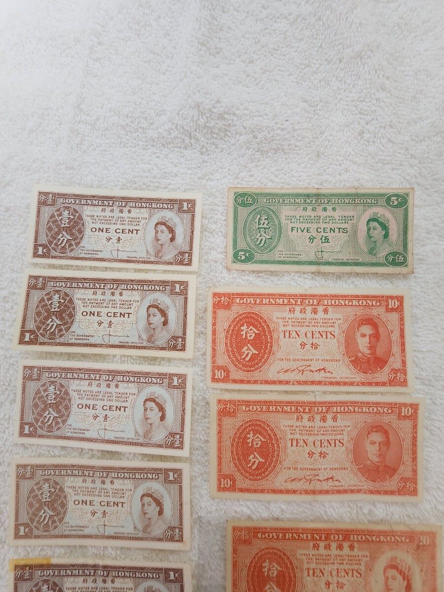 * Hong Kong * старый банкноты продажа комплектом зарубежный банкноты Elizabeth женщина . George ..world paper money