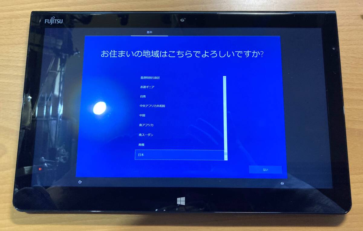  Fujitsu ARROWS Tab Q704/H win10pro i7 8GB SSD Crucial240GB exchangeable settled cradle attaching 