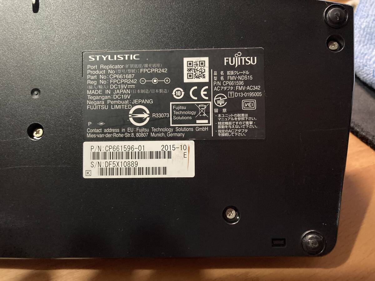  Fujitsu ARROWS Tab Q704/H win10pro i7 8GB SSD Crucial240GB exchangeable settled cradle attaching 