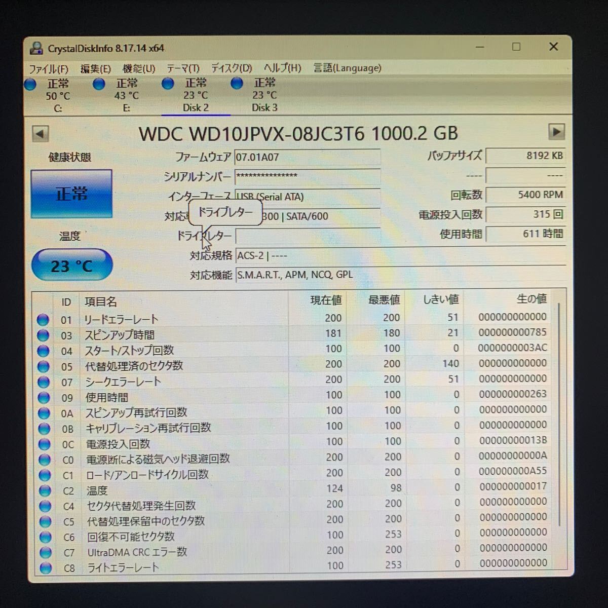 使用時間 611時間 正常 WDC WD10JPVX-08JC3T6 1000GB 1TB n20240511-10_画像3