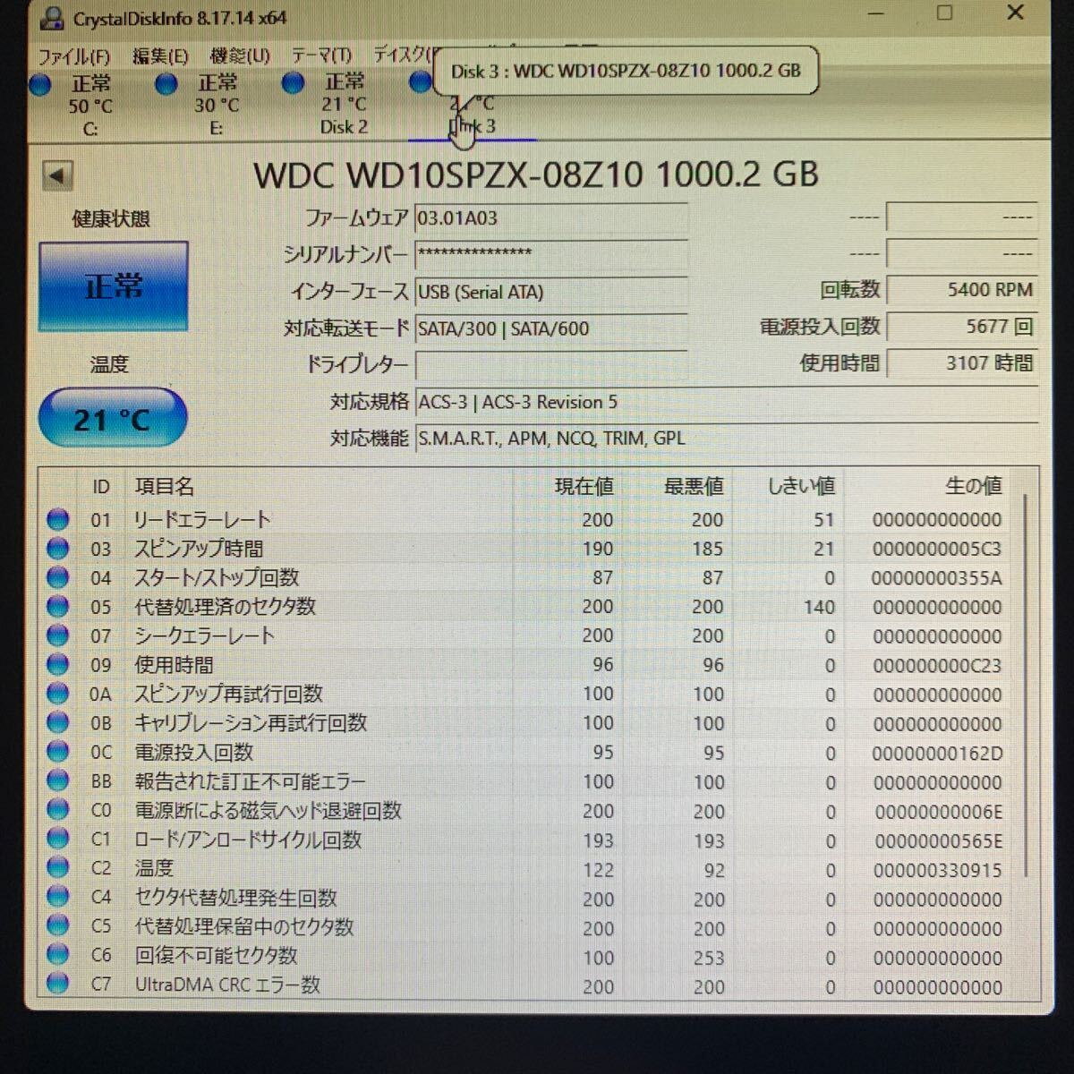 使用時間 3107時間 正常 WDC WD10SPZX-08Z10 1000GB 1TB n20240514-2_画像3