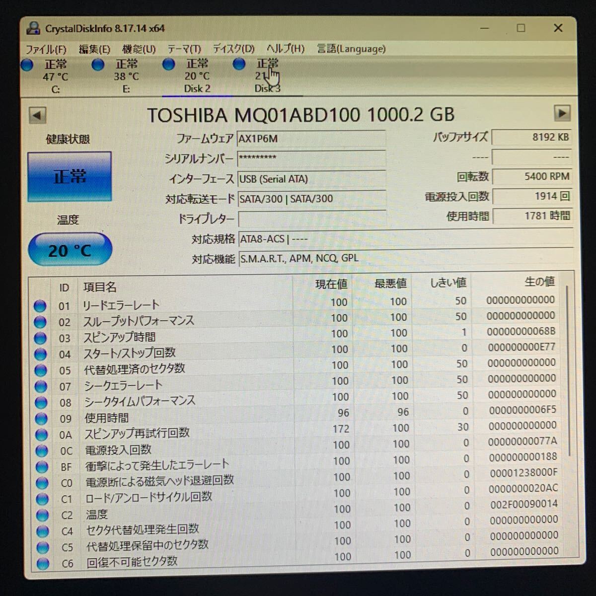 使用時間 1781時間 正常 TOSHIBA MQ01ABD100 1000GB 1TB n20240514-7_画像3