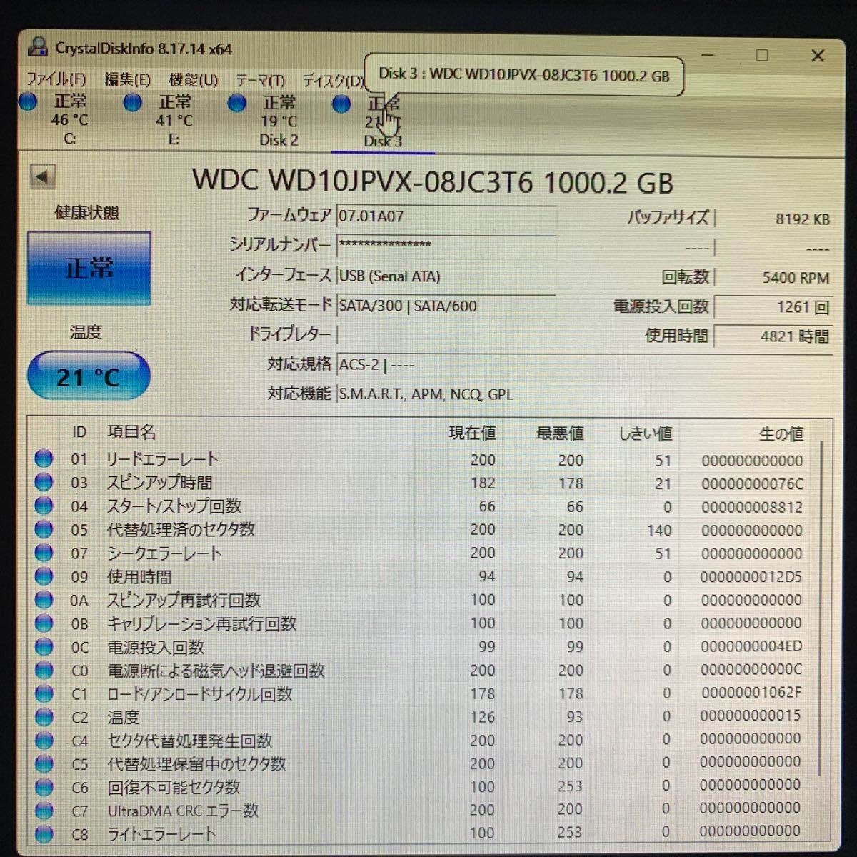 使用時間 4821時間 正常 WDC WD10JPVX-08JC3T6 1000GB 1TB n20240514-12_画像3
