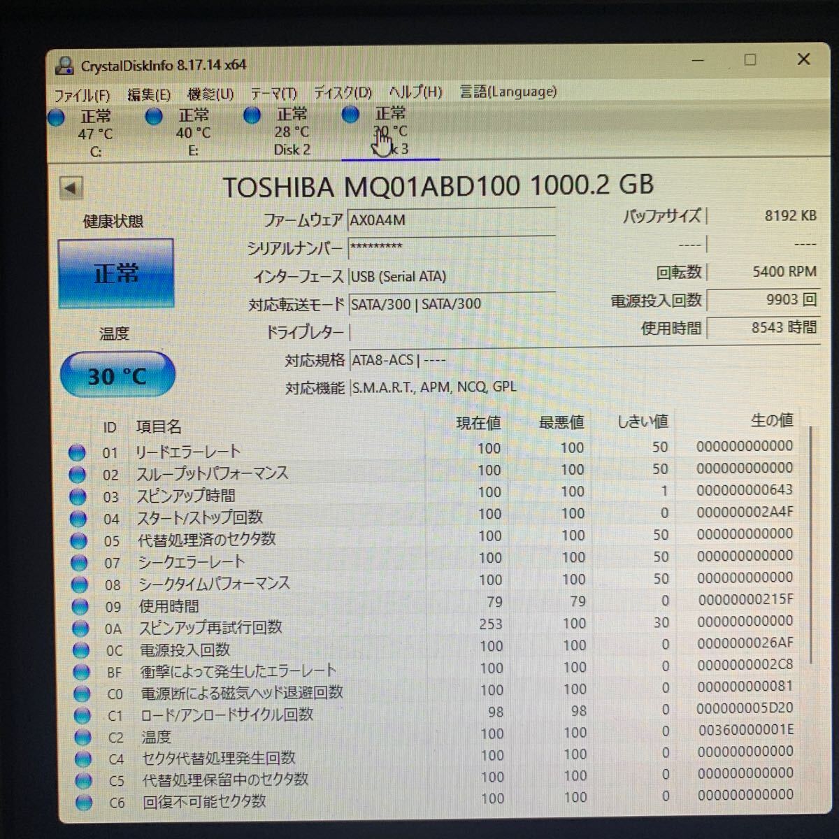 使用時間 8543時間 正常 TOSHIBA MQ01ABD100 1000GB 1TB n20240515-1_画像3