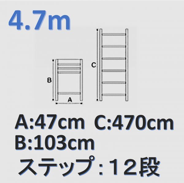 コンパクト収納可能 伸縮 はしご 4.7m ブラック！高さ調整自在に可能！高強度アルミで丈夫！ハシゴ 梯子 高所作業に_画像4