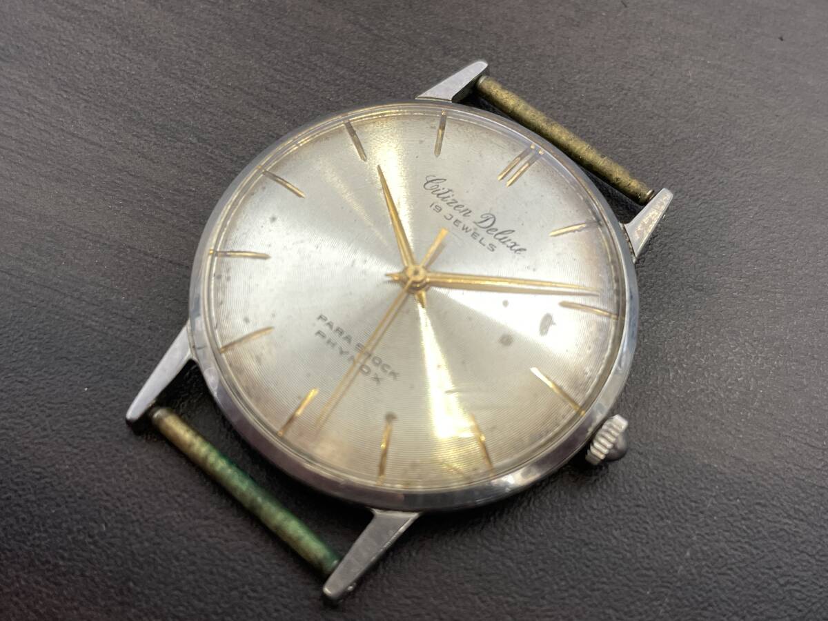 1円 ～ 稼働品 Citizen Delux シチズン デラックス 手巻き 腕時計 19石 Para Shock ヴィンテージ アンティーク_画像1