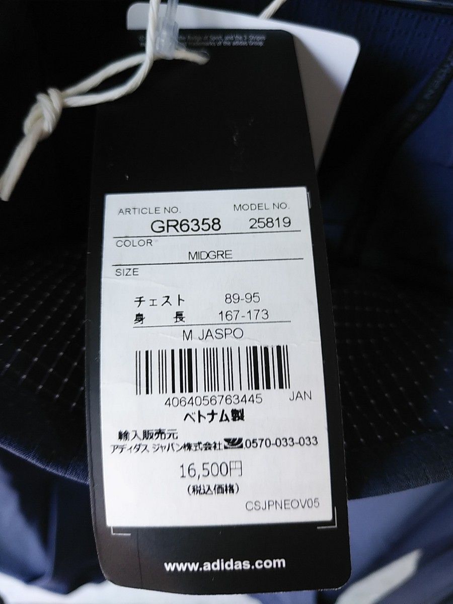 新品 adidas(アディダス)GOLF アディクロス アノラック ハーフジップ プルオーバージャケット【M】定価16,500円