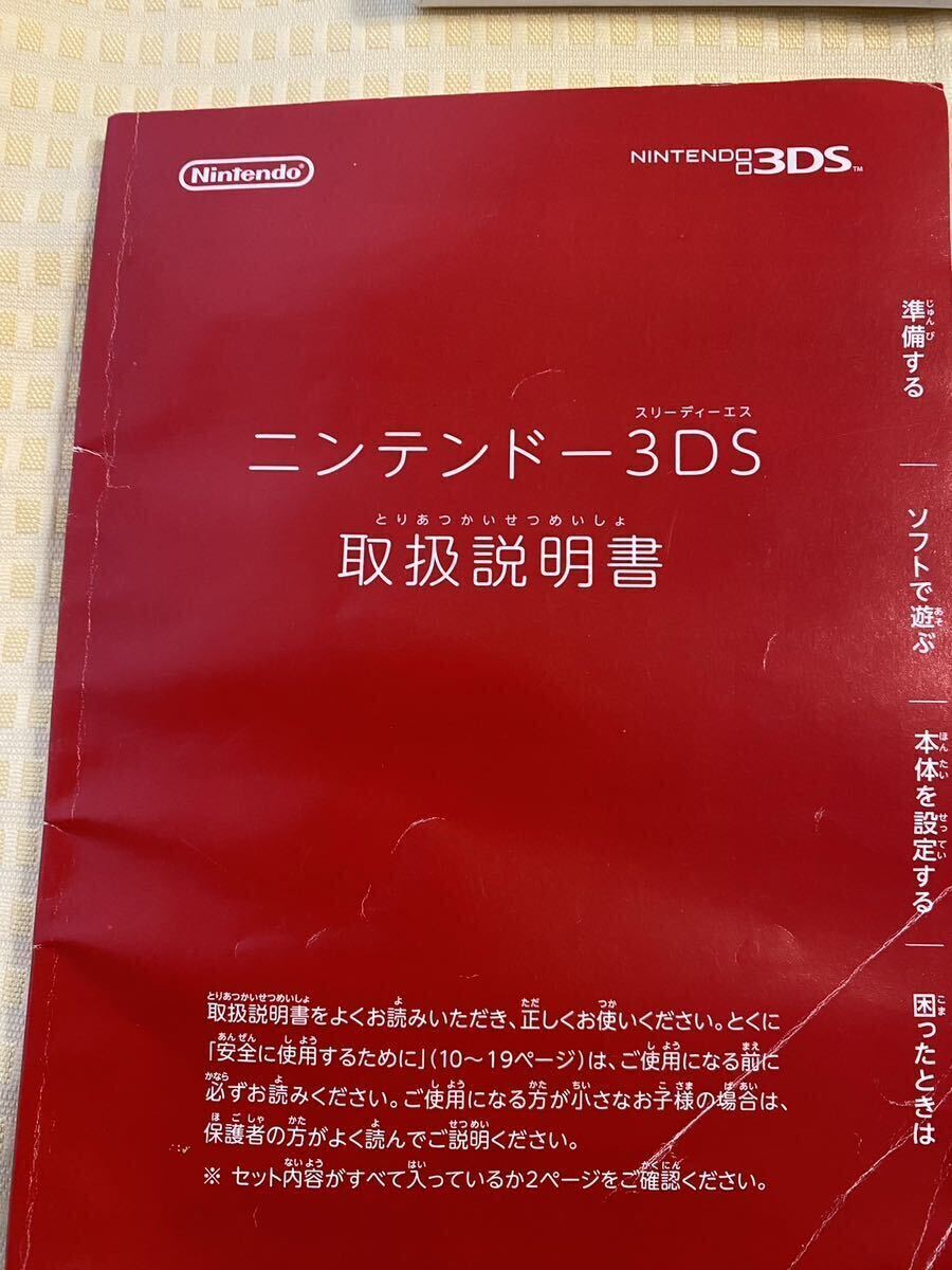 * nintendo Nintendo* use little!!3DS body + soft 1 2 ps!!
