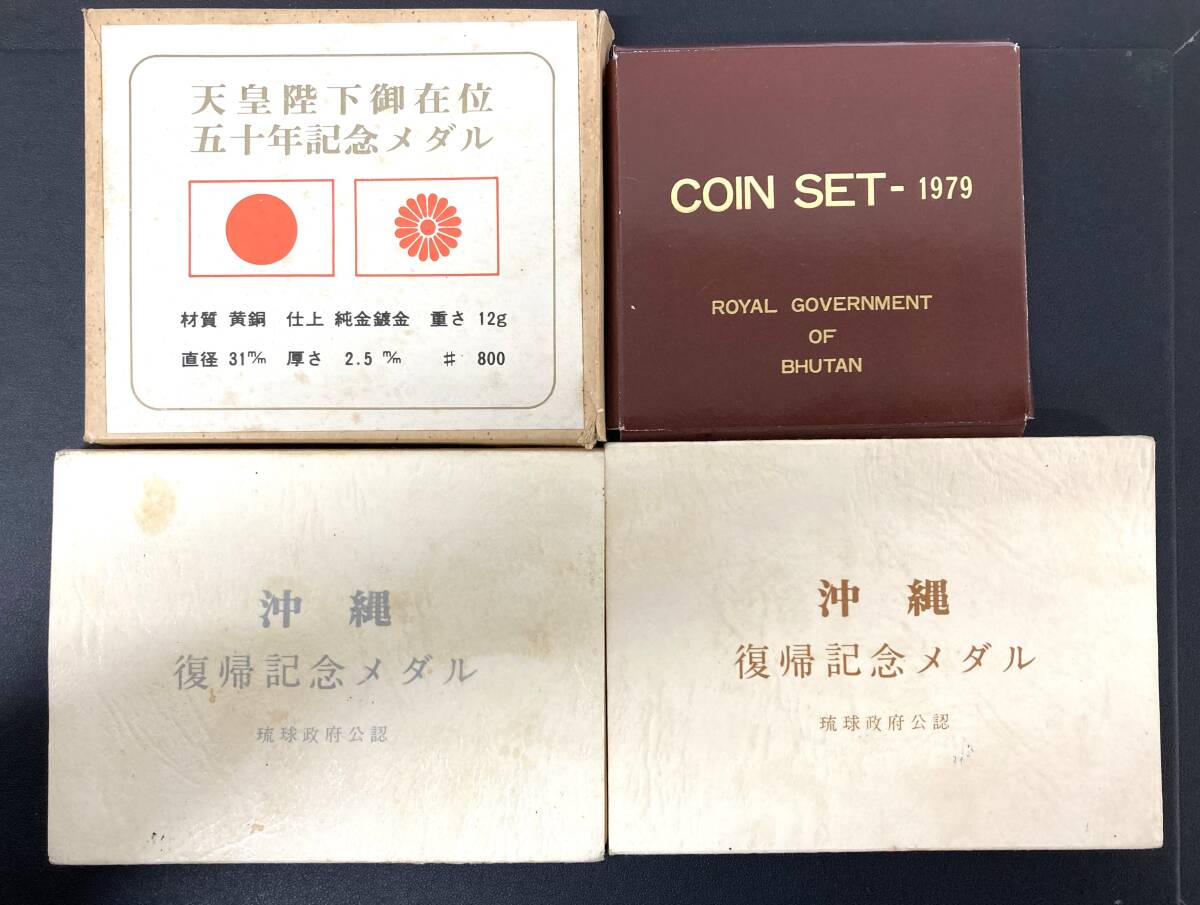 #6044 天皇陛下御在位50年記念メダル/沖縄復帰記念メダル２点/COIN SET ROYALGOVERNMENTコレクション 記念メダルまとめ_画像10