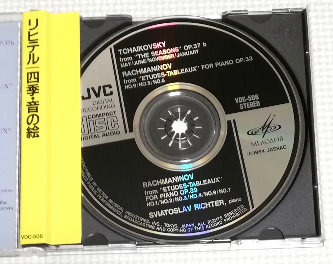 CD チャイコフスキー 四季・音の絵/リヒテル/VDC-508/巻き込み帯の画像3