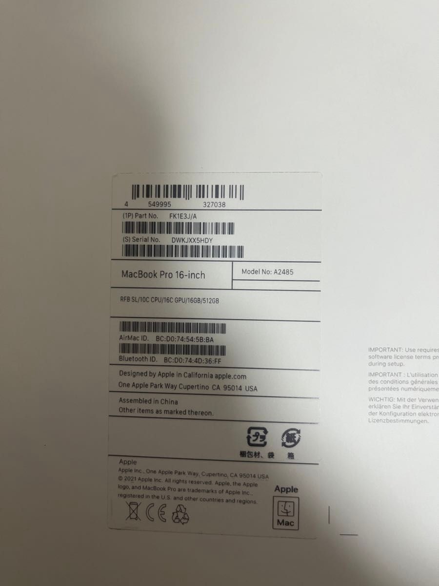 Apple品質認定整備済製品 MacBook Pro Liquid Retina XDRディスプレイ 16.2 FK1E3J/A 