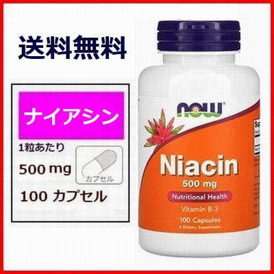  niacin vitamin B3 1 bead 500mg 100 bead (100 day minute ) water .. vitamin supplement health food Mito navy blue doria Now Foods