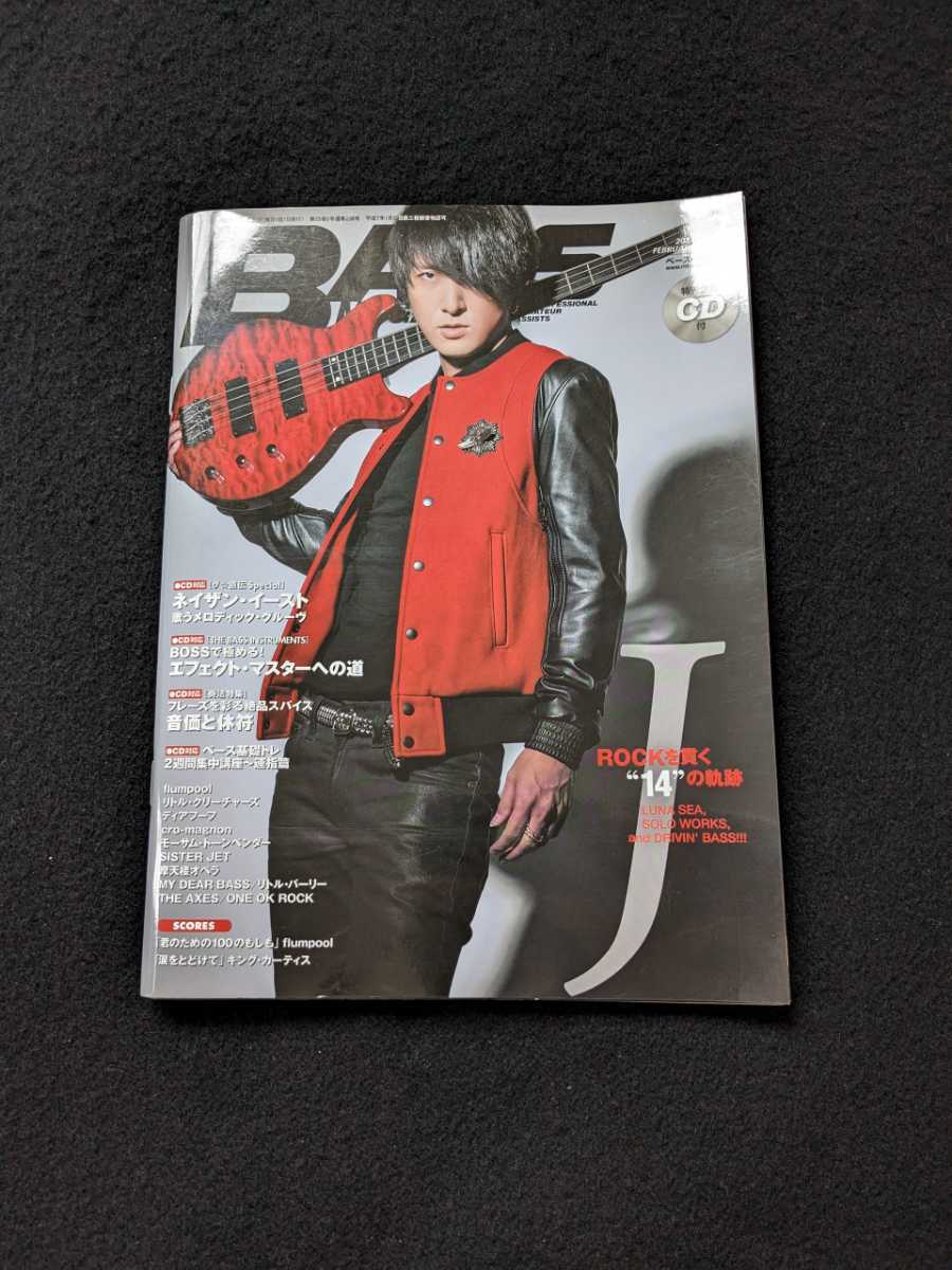 雑誌】CHERRY ピンク セーラーメイトDX 4月号増刊 1995年 東京 雑誌】CHERRY ピンク セーラーメイトDX 4月号増刊 1995年 東京