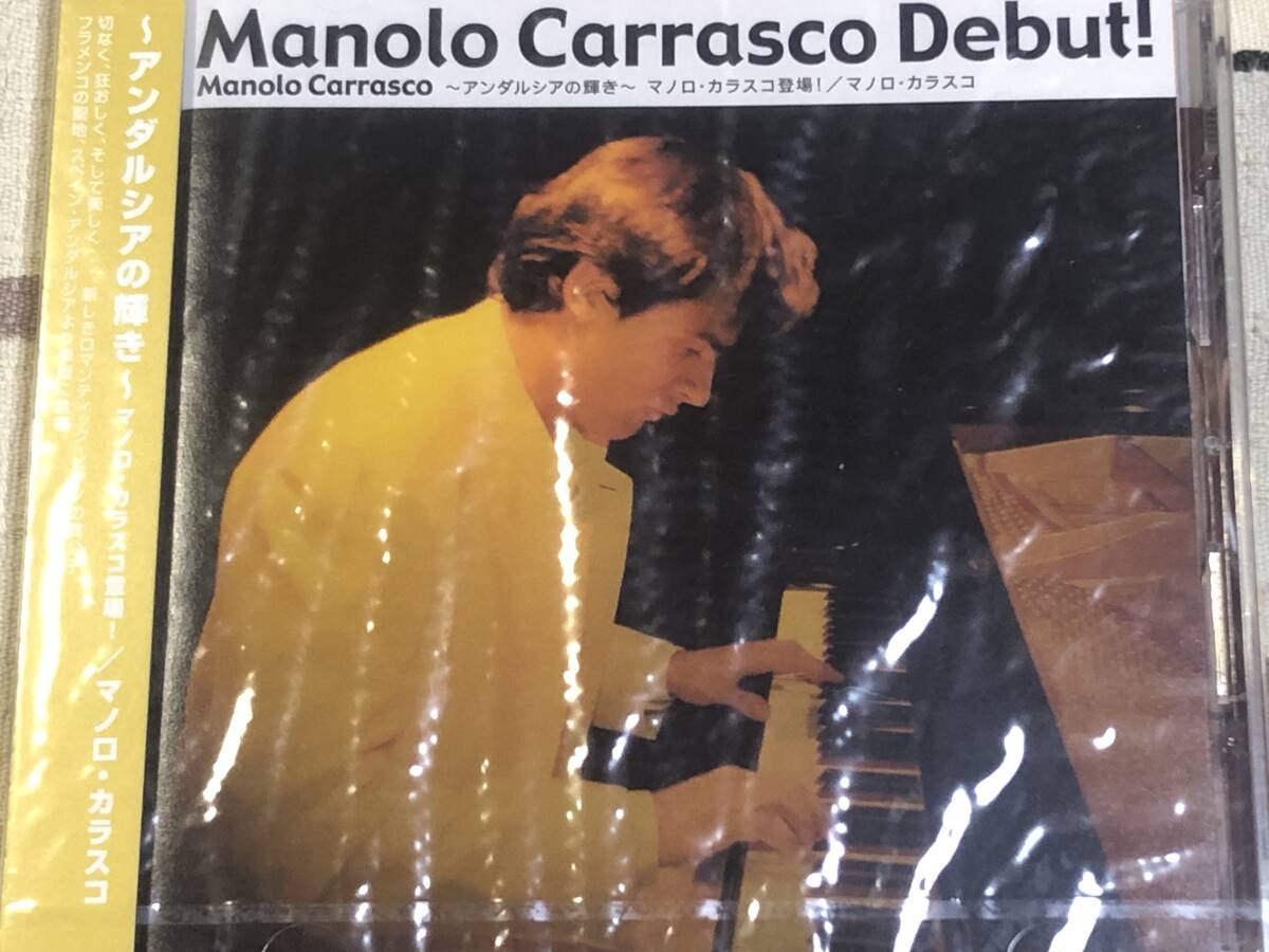 * не продается * нераспечатанный *CD Manol Carrasco/ Manolo *kalasko[Debut! нижний rusia. блеск ]sample rea japan mint obi promo only unopened
