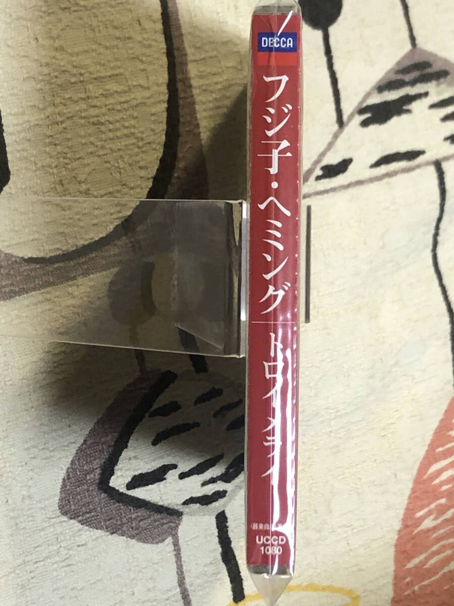 ★非売品CD　フジ子ヘミング /FUJIKO HEMMING「トロイメライ」 見本盤 　promo only レア盤　japan mint sample obi_画像5