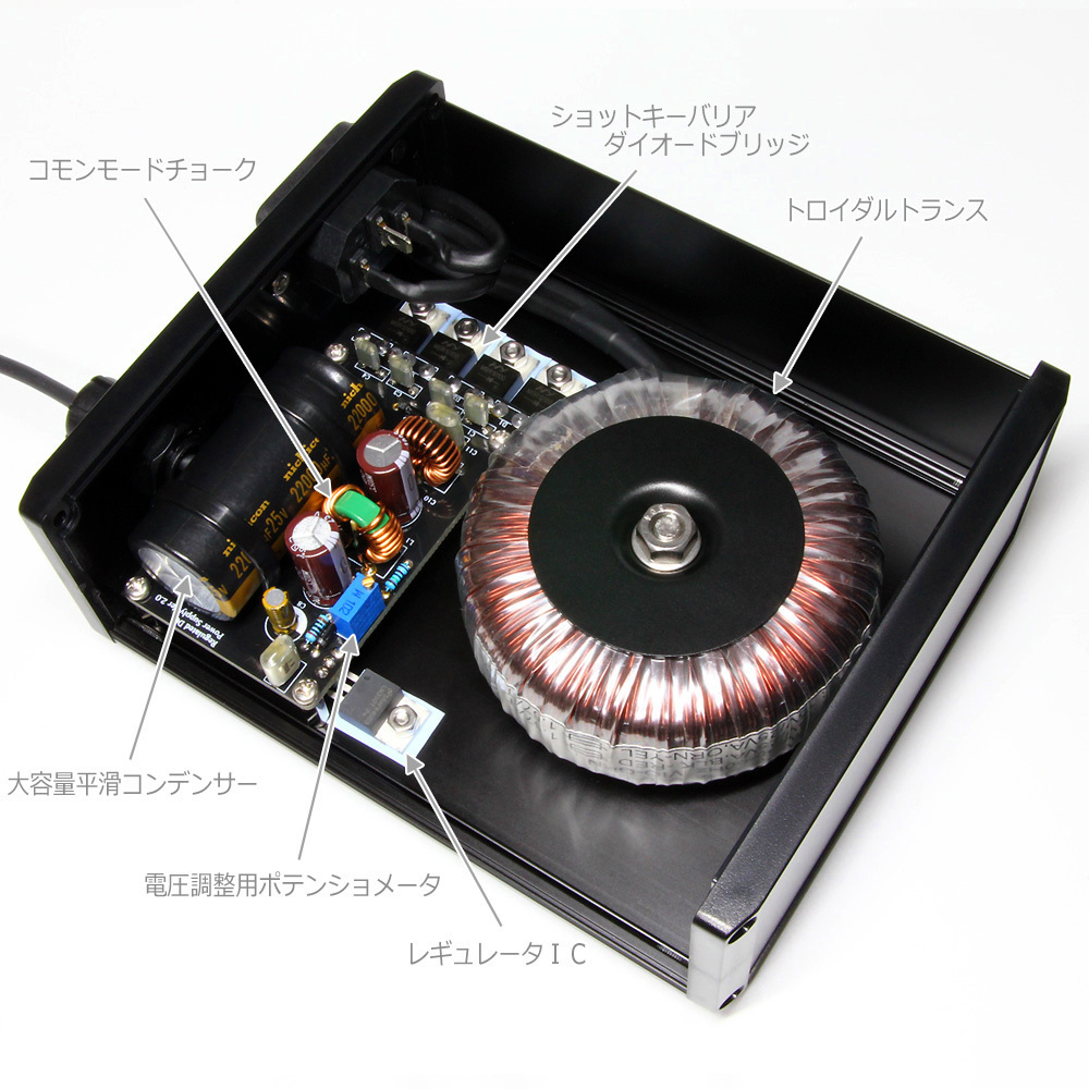トロイダルトランスACアダプター 5 2V3A オプション送料込み トロイダルトランスACアダプター 5 2V3A オプション送料込み