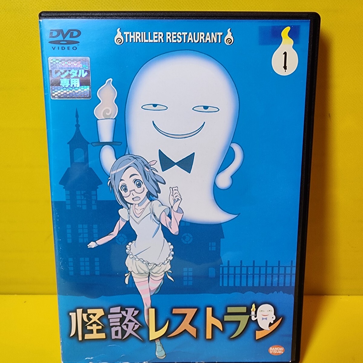 新品ケース交換済み怪談レストラン DVD 全6巻セット|Yahoo 新品ケース交換済み怪談レストラン DVD 全6巻セット|Yahoo