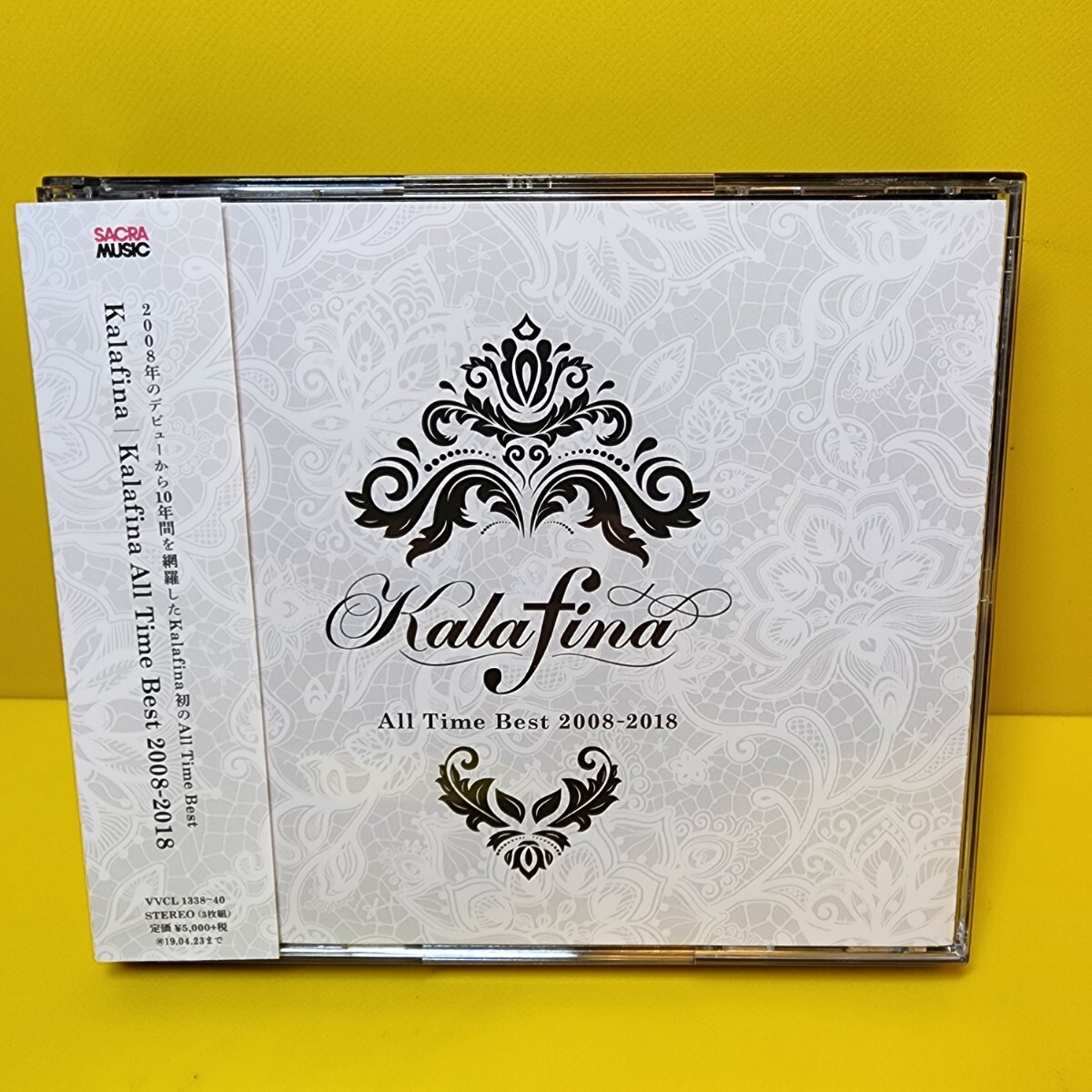 新品ケース交換済み「Kalafina All Time Best 2008-2018」CDKalafina