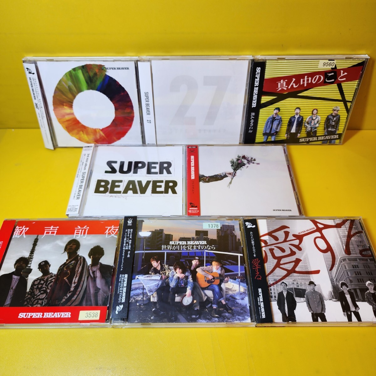 ※新品ケース交換済み　SUPER BEAVER　CD8枚セット_画像1