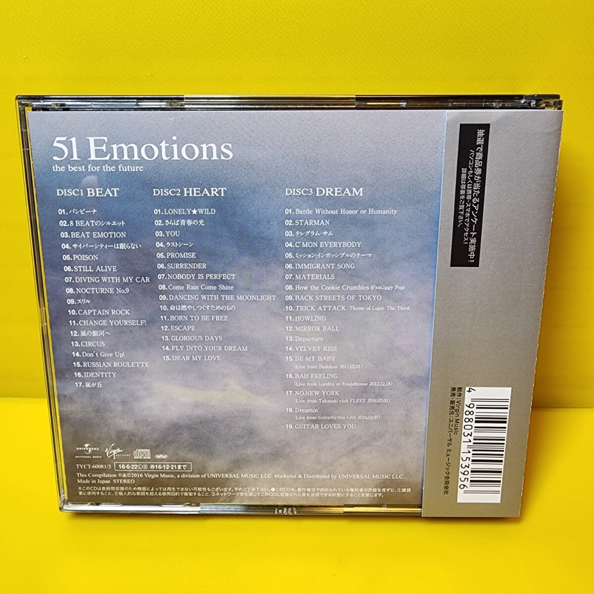 新品ケース交換済み　「51 Emotions -the best for the future-」TOMOYASU HOTEI_画像2