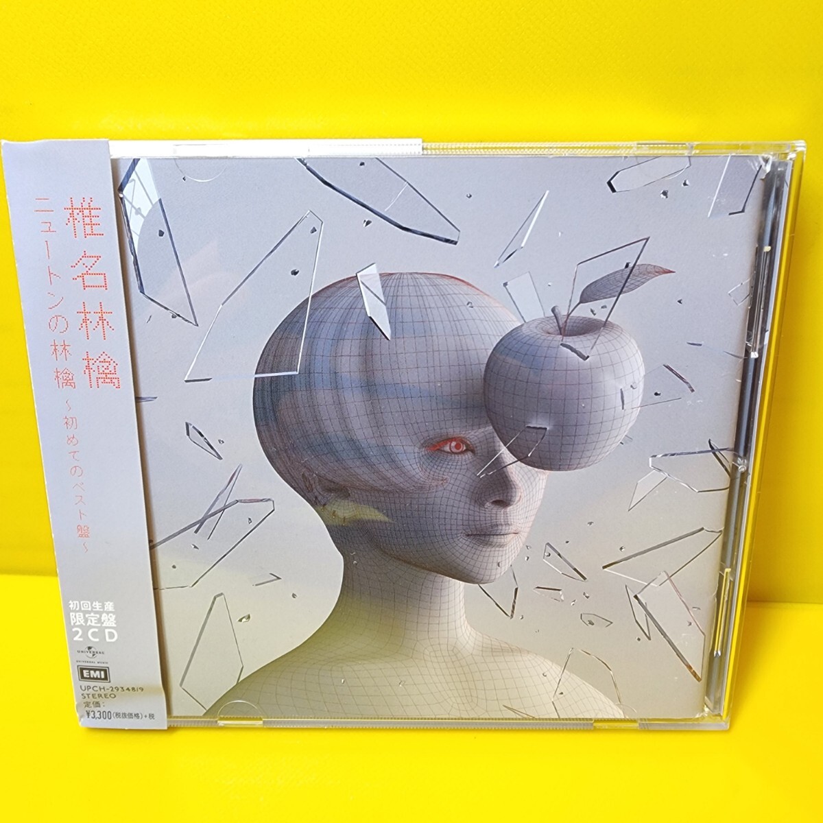 新品ケース交換済み「ニュートンの林檎~初めてのベスト盤 新品ケース交換済み「ニュートンの林檎~初めてのベスト盤