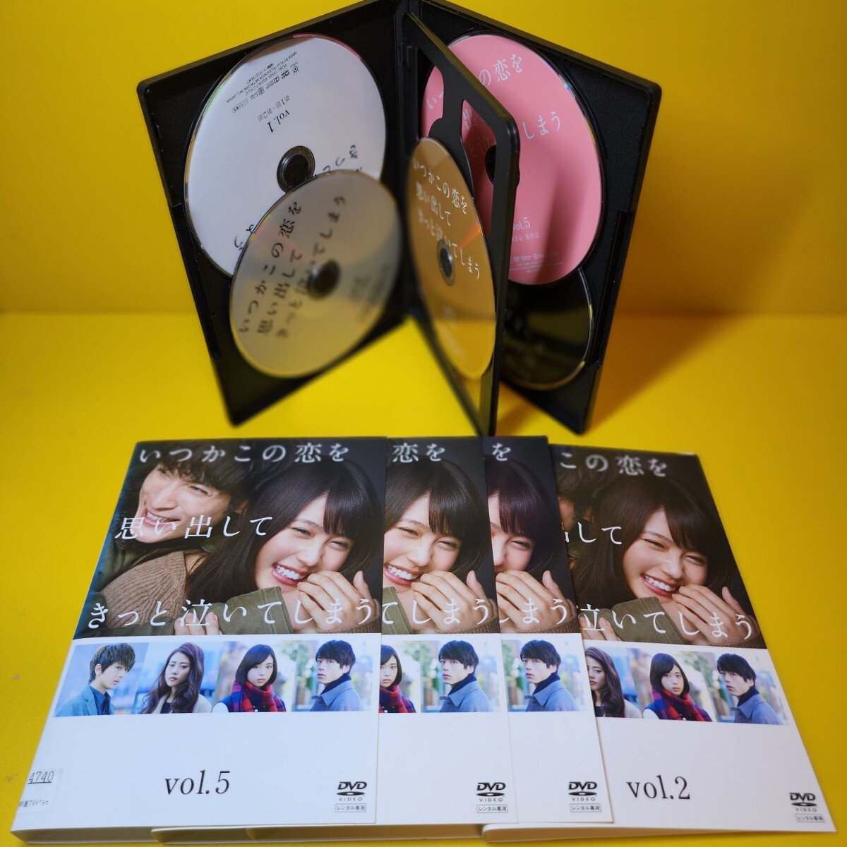 ※新品ケース交換済み 「いつかこの恋を思い出してきっと泣いてしまう DVD〈5枚組〉」 ※新品ケース交換済み 「いつかこの恋を思い出してきっと泣いてしまう DVD〈5枚組〉」