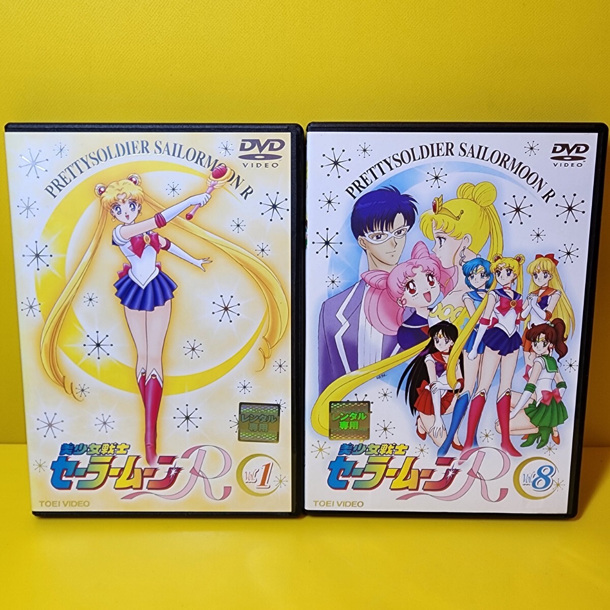 新品ケース交換済み 美少女戦士セーラームーンR DVD 全8巻セット 新品ケース交換済み 美少女戦士セーラームーンR DVD 全8巻セット