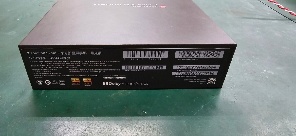 Xiaomi　Mix fold2　1TB　シルバー　中国版　SIMフリー