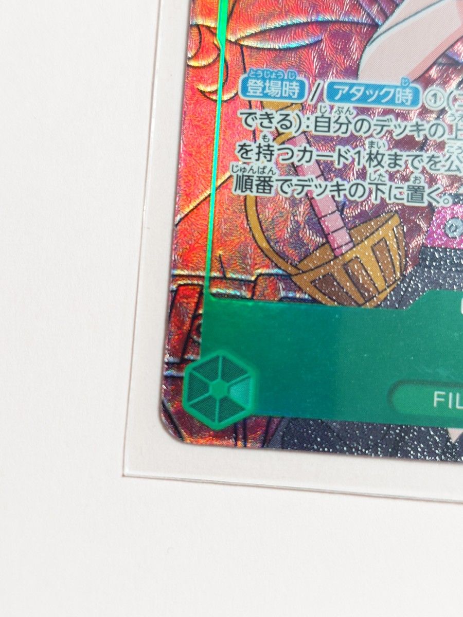 ワンピースカードゲーム　 ナミ　OP02-036 