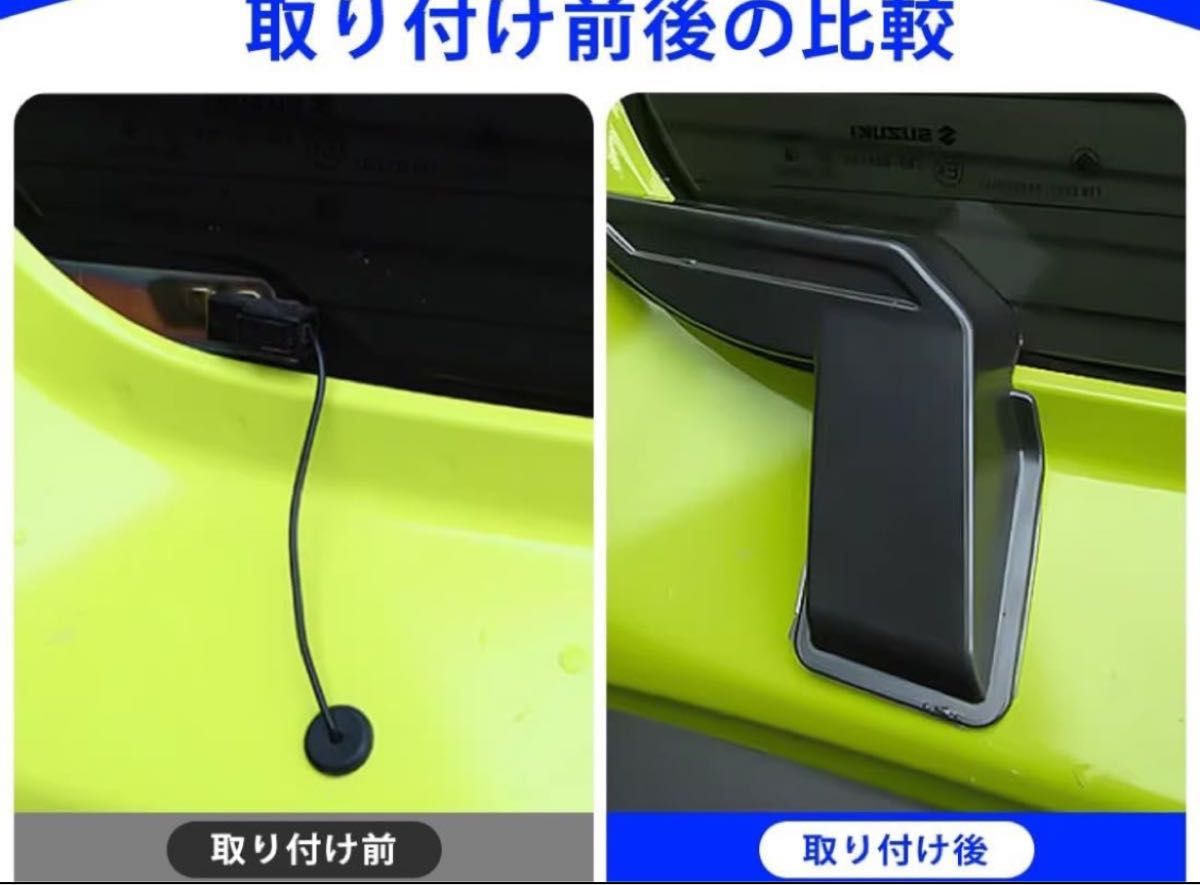 特価　ジムニー　電熱線カバー　JB64 JB74 デフォッガーカバー