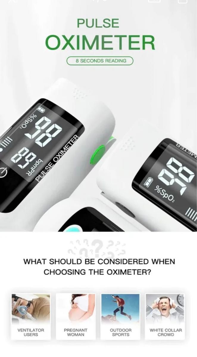【非医療用】　家庭用酸素濃度計　家庭用血中酸素濃度測定　心拍測定　オキシメーター