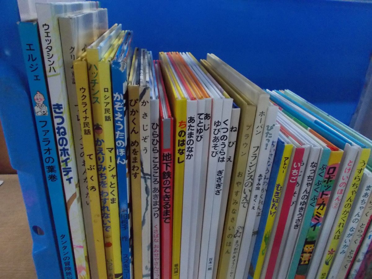 [ picture book ]{ together 40 point set }* explanation obligatory reading * luck sound pavilion bookstore summarize set .. kun. san ./...../............. other 0