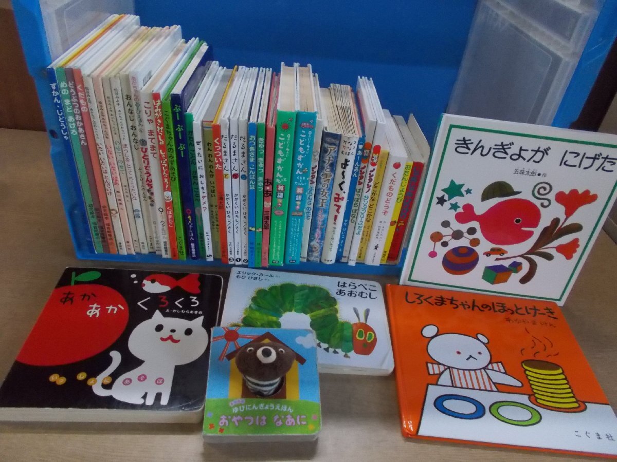 [ baby oriented picture book ]{ together 41 point set }.... Chan /... Chan / is ......./......../... san ./ Nontan other 