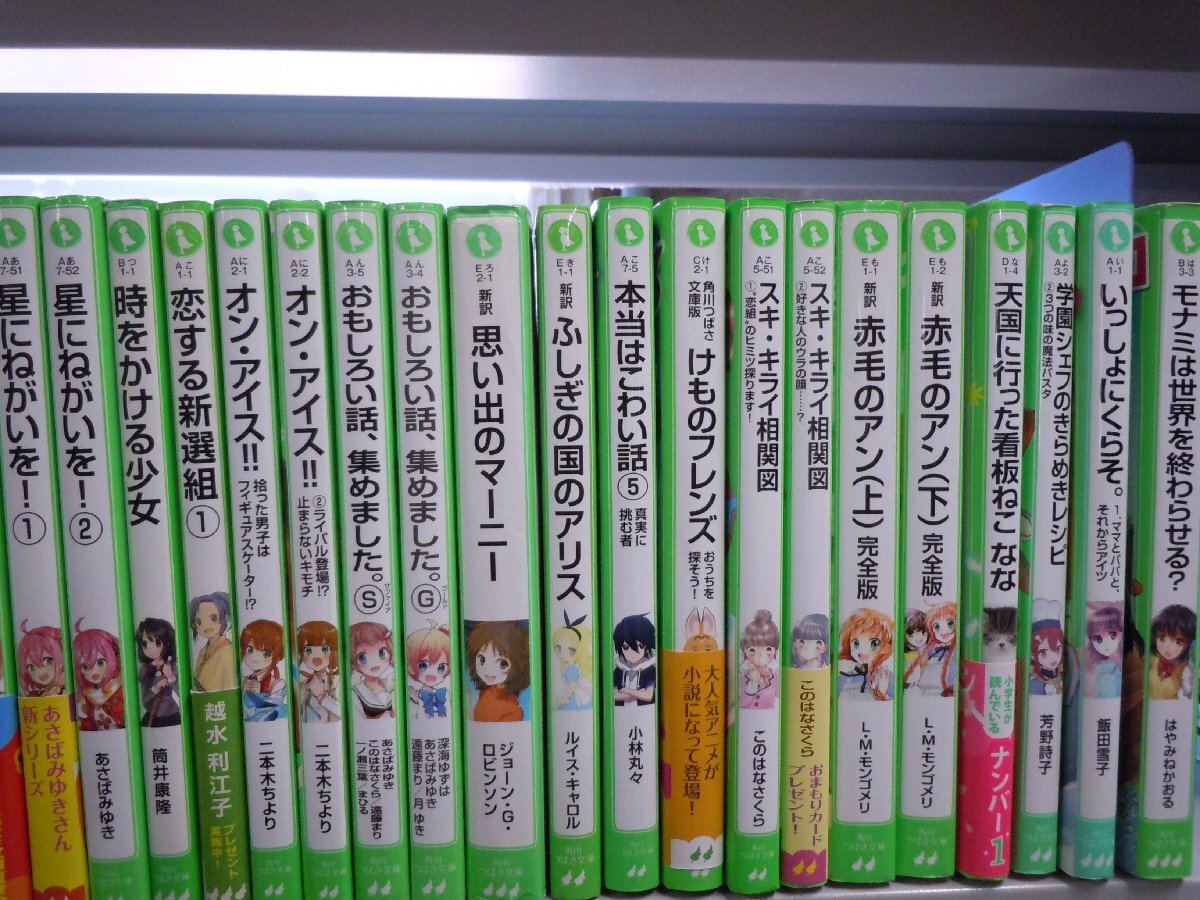 【児童文庫】《まとめて72点セット》こちらパーティー編集部/時間割男子/星にねがいを/12歳。/ヒカリとヒカル/知っているシリーズ 他_画像3