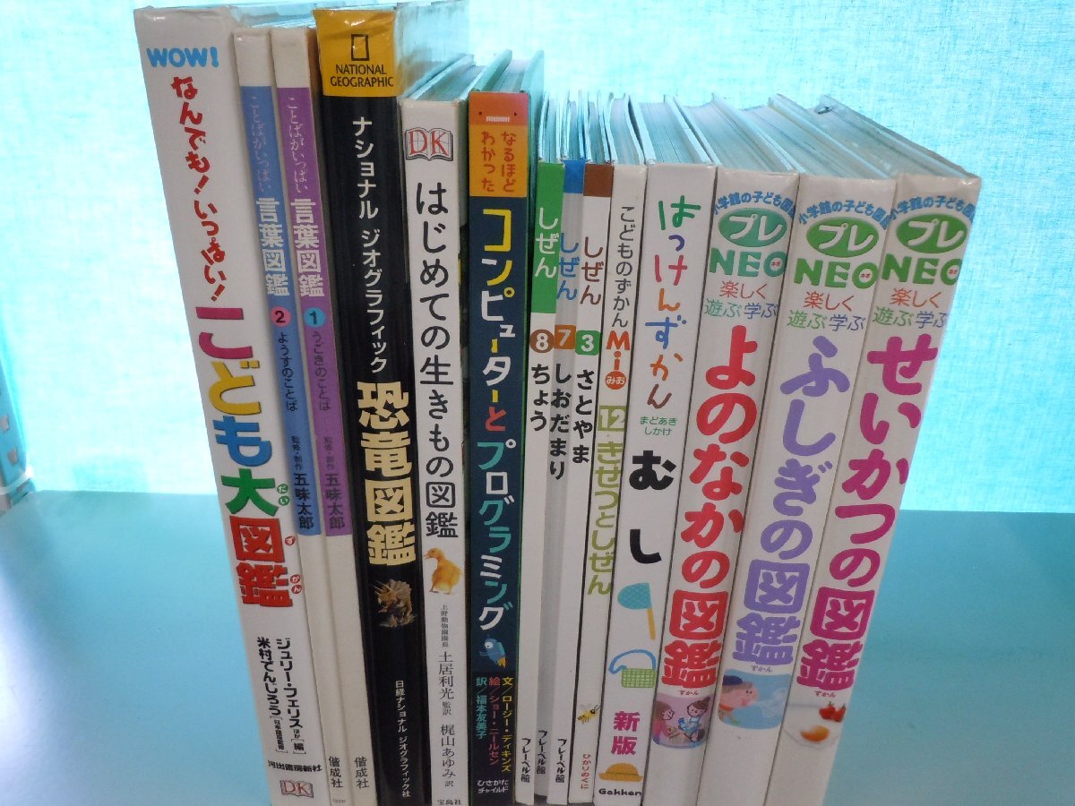 [ illustrated reference book ]{ together 14 point set } Shogakukan Inc.. child illustrated reference book pre NEO/.. and. illustrated reference book /. in illustrated reference book /.... illustrated reference book /... large illustrated reference book other 