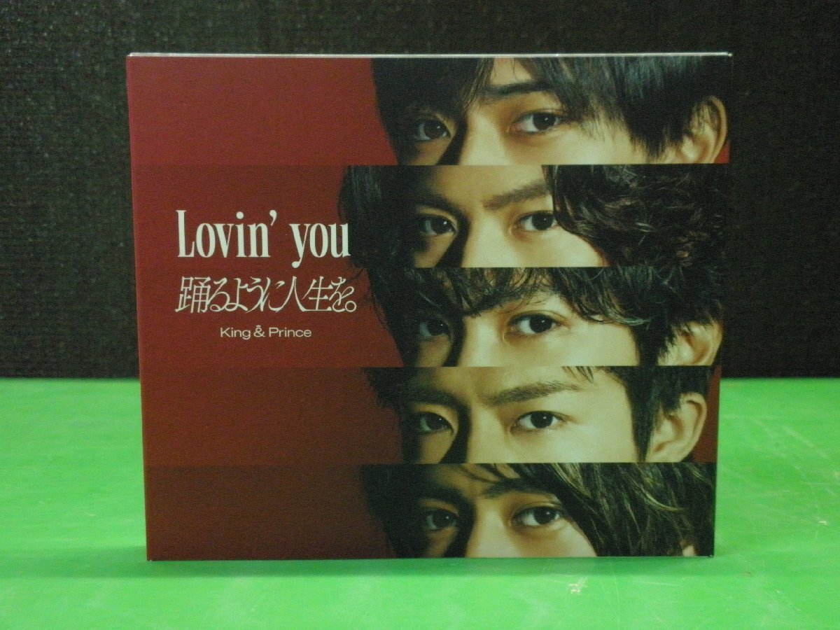 【CD+DVD】King ＆ Prince / Lovin’ you/踊るように人生を。[DVD付初回限定盤A]の画像1
