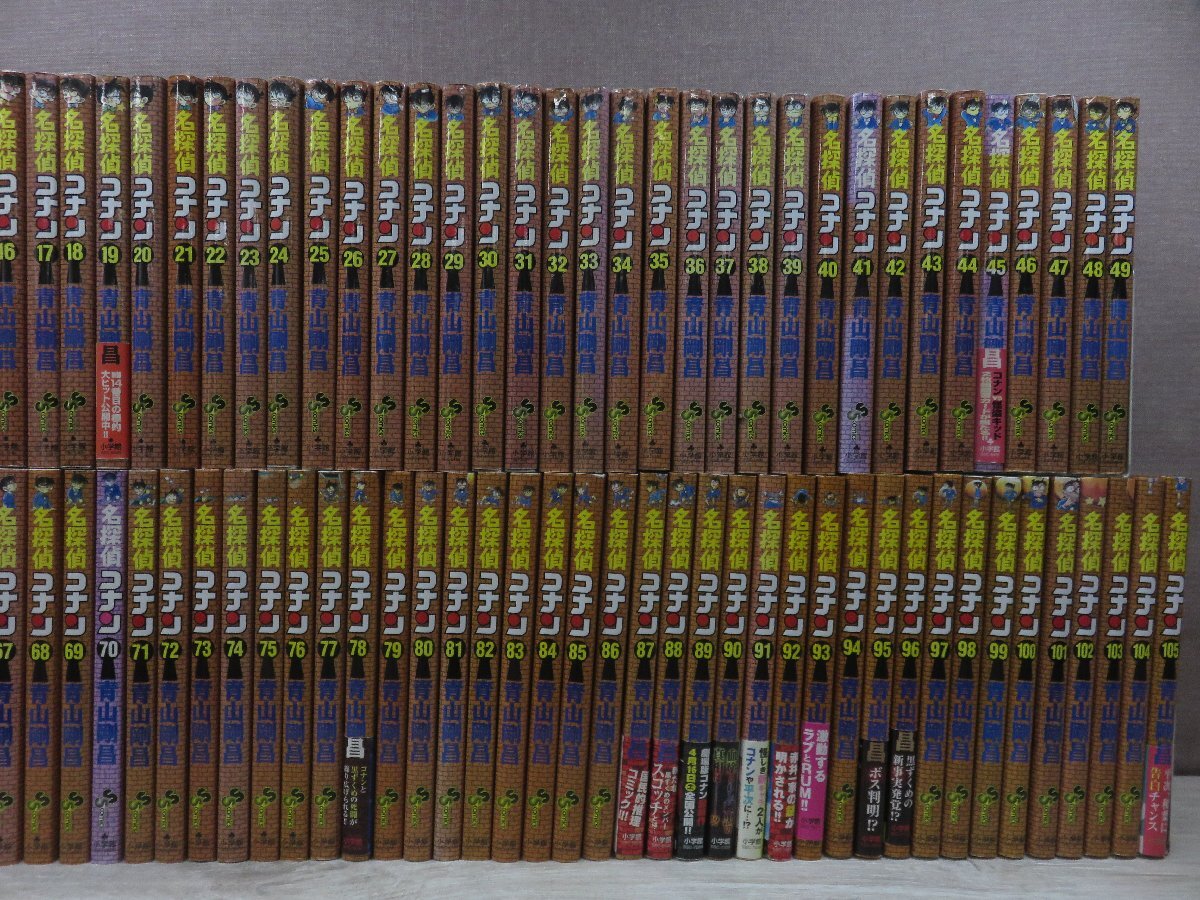 [ комикс все тома в комплекте ] Detective Conan 1 шт ~105 шт Aoyama Gou .- бесплатная доставка комикс комплект -